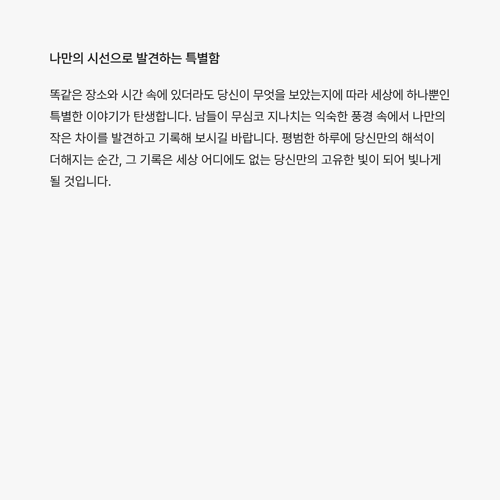 UNIQULESS_120