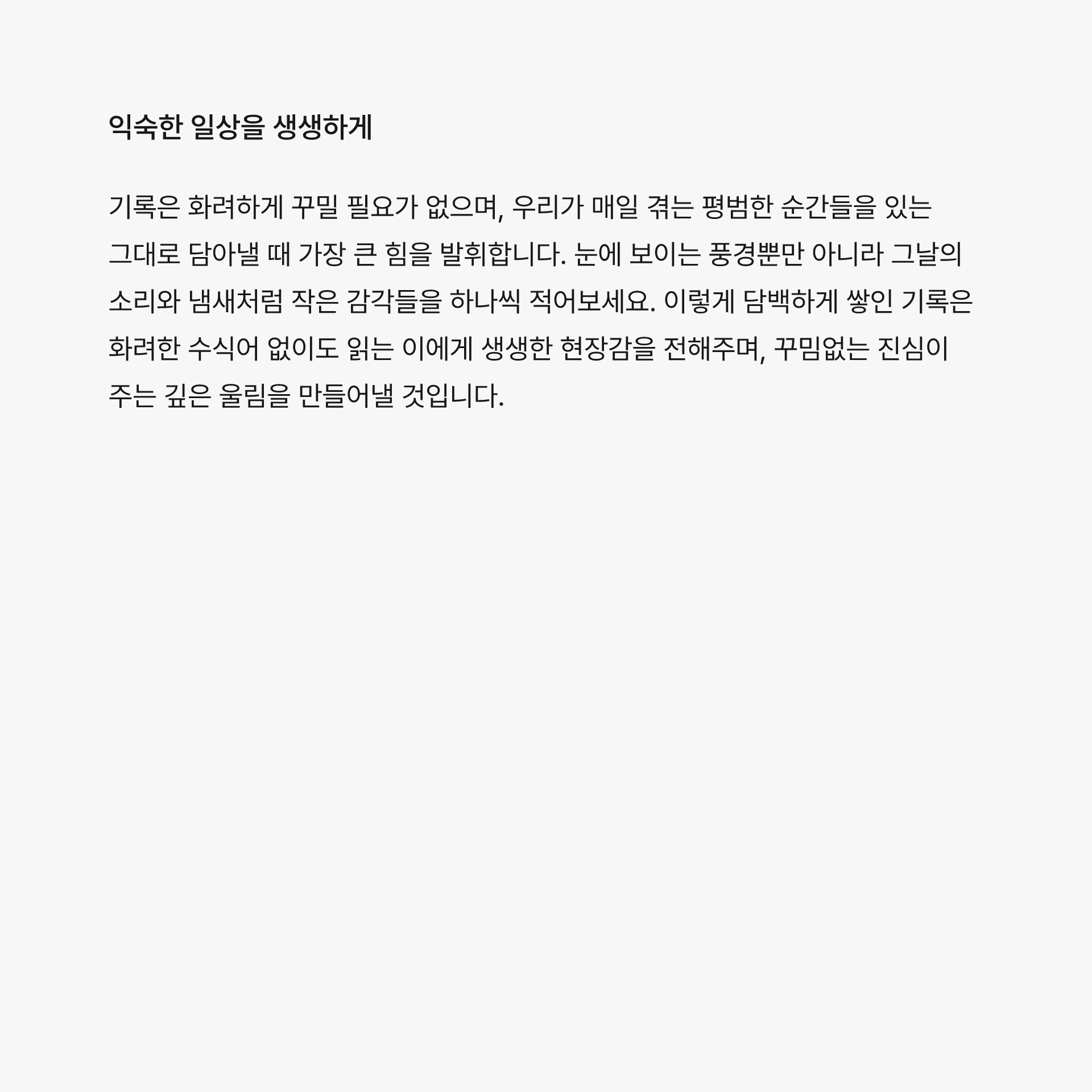 UNIQULESS_121