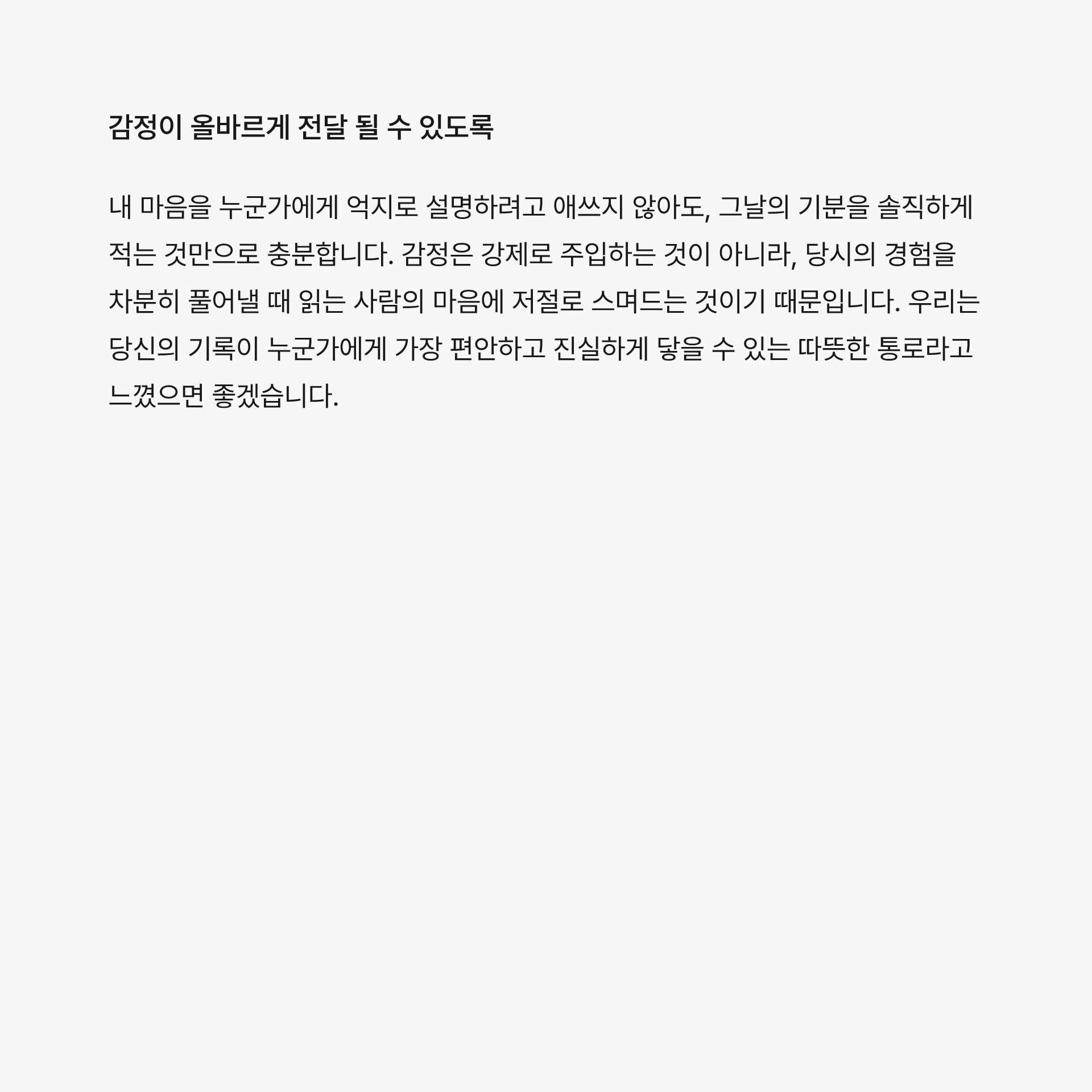 UNIQULESS_122
